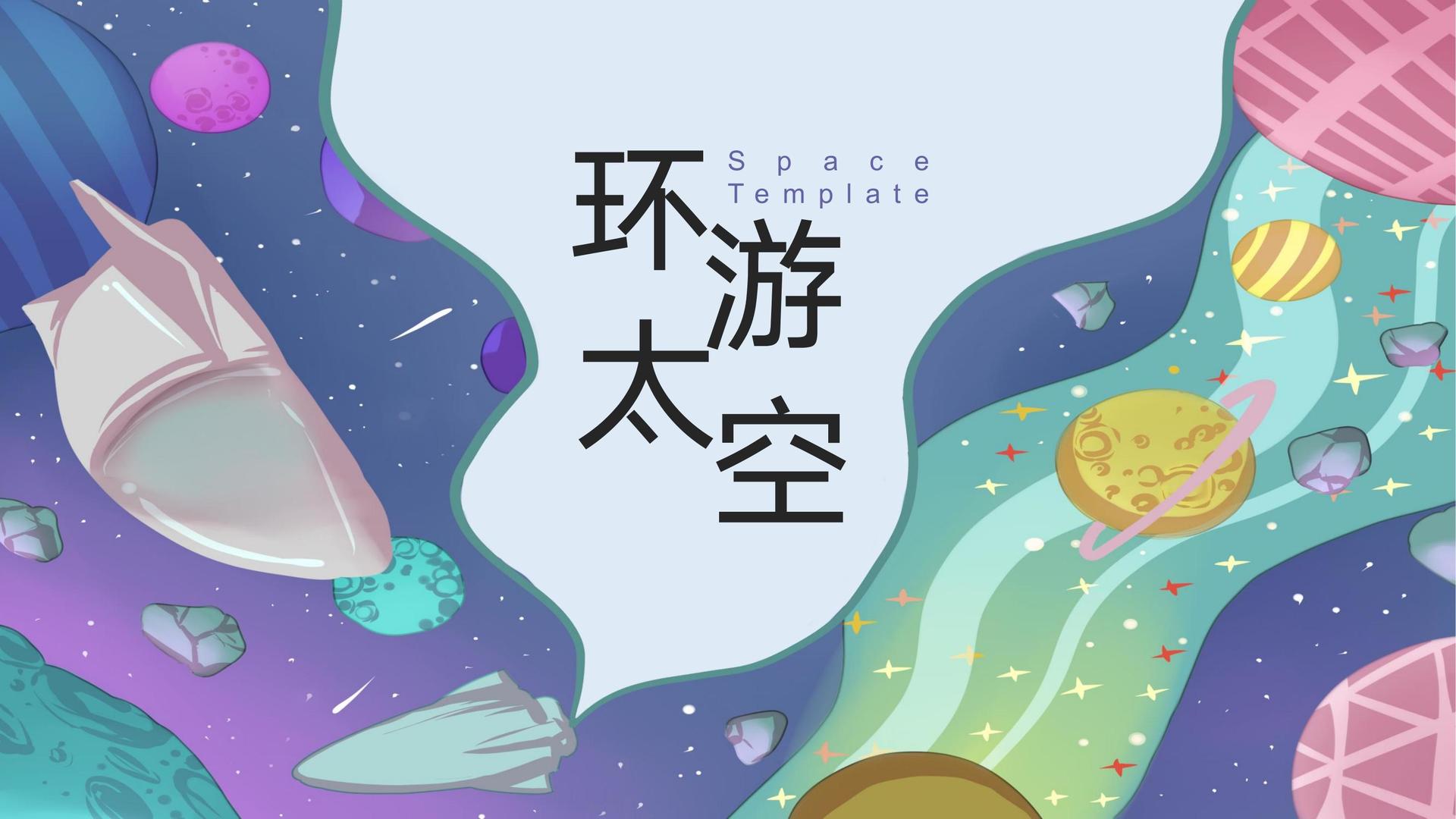 腾天文化文化参与文化产业高峰论坛并发表主题分享